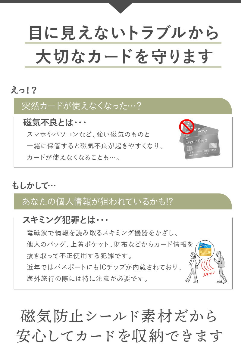 【送料無料】カードケースレディースメンズ大容量じゃばら本革磁気防止スキミング防止RFIDカードケースクレジットクレジットカードケーススキミングカード入れプレゼント