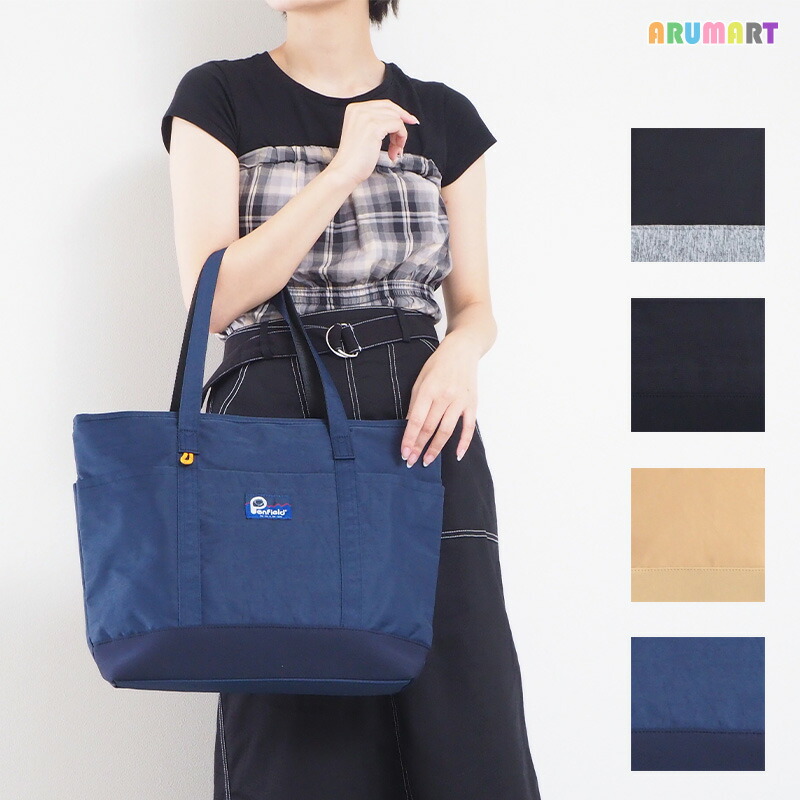 楽天市場 トートバッグ レディース メンズ 大きめ ファスナー付き かわいい シンプル 大容量 アウトドア ブランド カジュアル 収納 ポケット多数 ベージュ ブラック ブラック グレー ネイビー アルマート