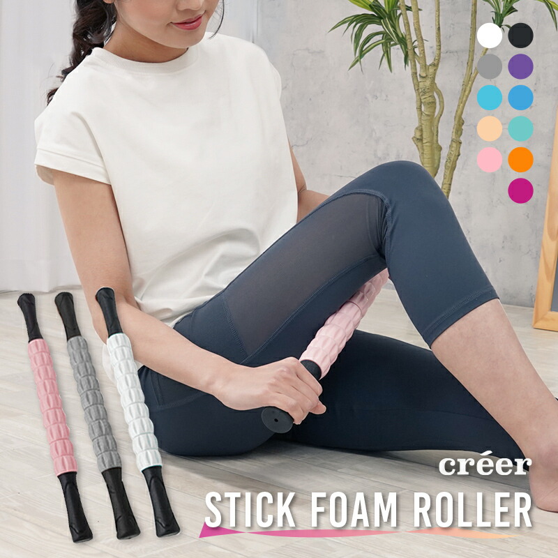 楽天市場】マッサージ ローラー 筋膜リリース ローラー エクササイズ