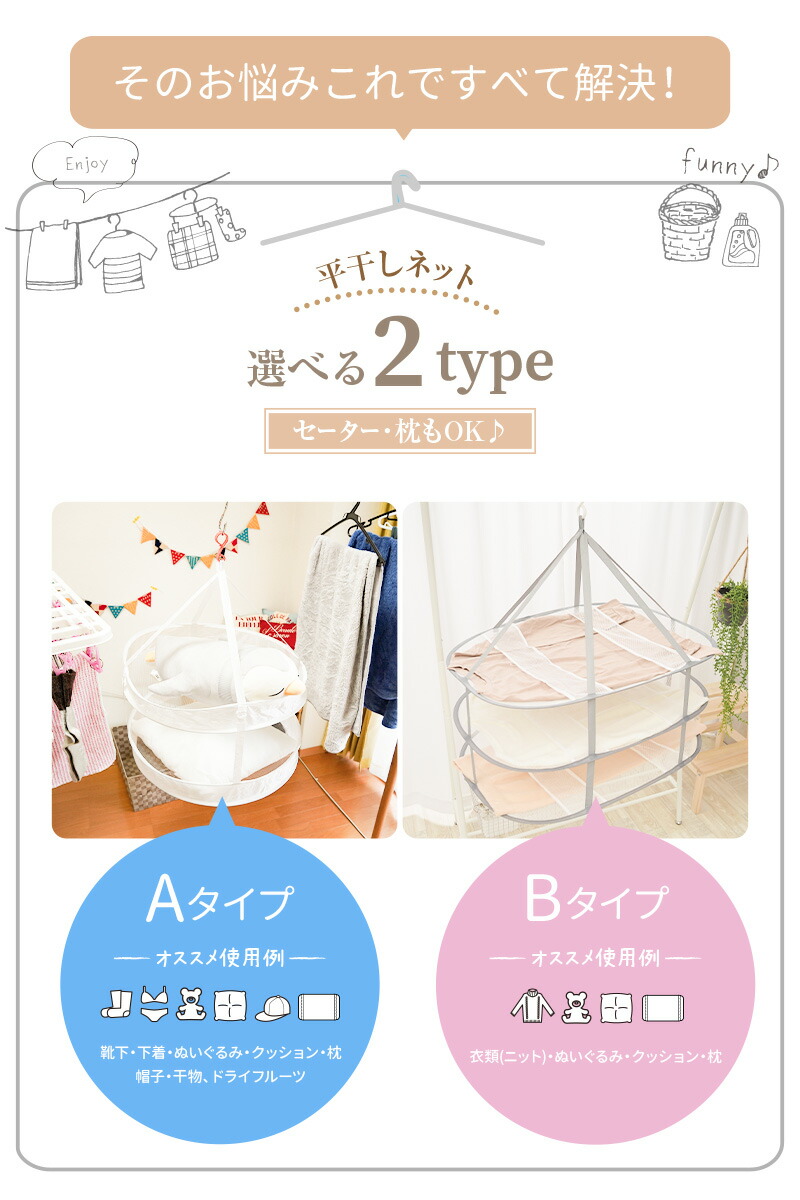 ハンガー型ぬいぐるみ　3個セット 楽天市場】ぬいぐるみ服用 ハンガー 3本セット （大）or（小