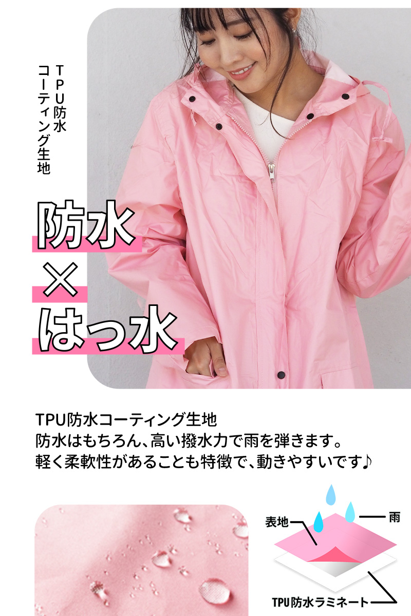 楽天市場 P3倍 お得なクーポン有 8 9 23 59迄 レインコート レディース おしゃれ メンズ ロング丈 通学 おしゃれ レインウェア カッパ 通学 かっぱ 合羽 雨具 レイン コート 通学 メンズ モッズコート レディース メンズ 防災グッズ アルマート