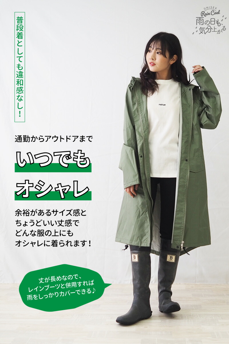 無料長期保証 レインコート レディース おしゃれ メンズ ロング丈 通学 レインウェア カッパ かっぱ 合羽 雨具 レイン コート モッズコート 防災グッズ Dovydonameliai Lt