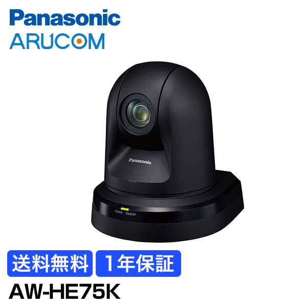 【美品】Panasonic 4Kインテグレーテッドカメラ AW-UE4KGN AW-UE4KGN Panasonic インテグレーテッドカメラ 小型4Kカメラ