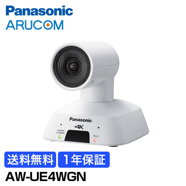 楽天市場】【12/1最大P13倍&クーポン】送料無料 1年保証 Panasonic