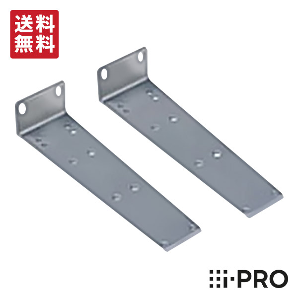 【全品P5倍】送料無料 BY-HCA10A アイプロ i-PRO ラックマウント用連結金具 同軸-LANコンバーター用 取付 金具 1年保証 | 防犯カメラ 監視カメラ ネットワークカメラ 防犯 監視 屋内 屋外 壁面 オフィス 商業 施設 店舗 パナソニック Panasonic｜防犯カメラ専門店　アルコム