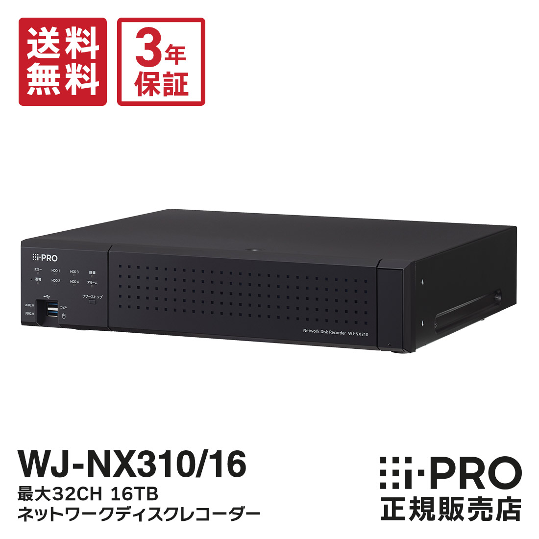 【百貨店SALE押さえる】全品尖んがりUP＆お得な引き換え証充実した！