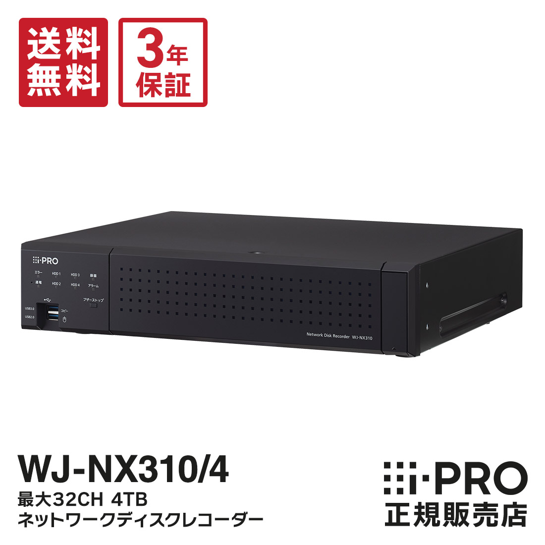 【百貨店SALE制限事項】全品尖んがりUP＆お得なクーポン券多種多様！
