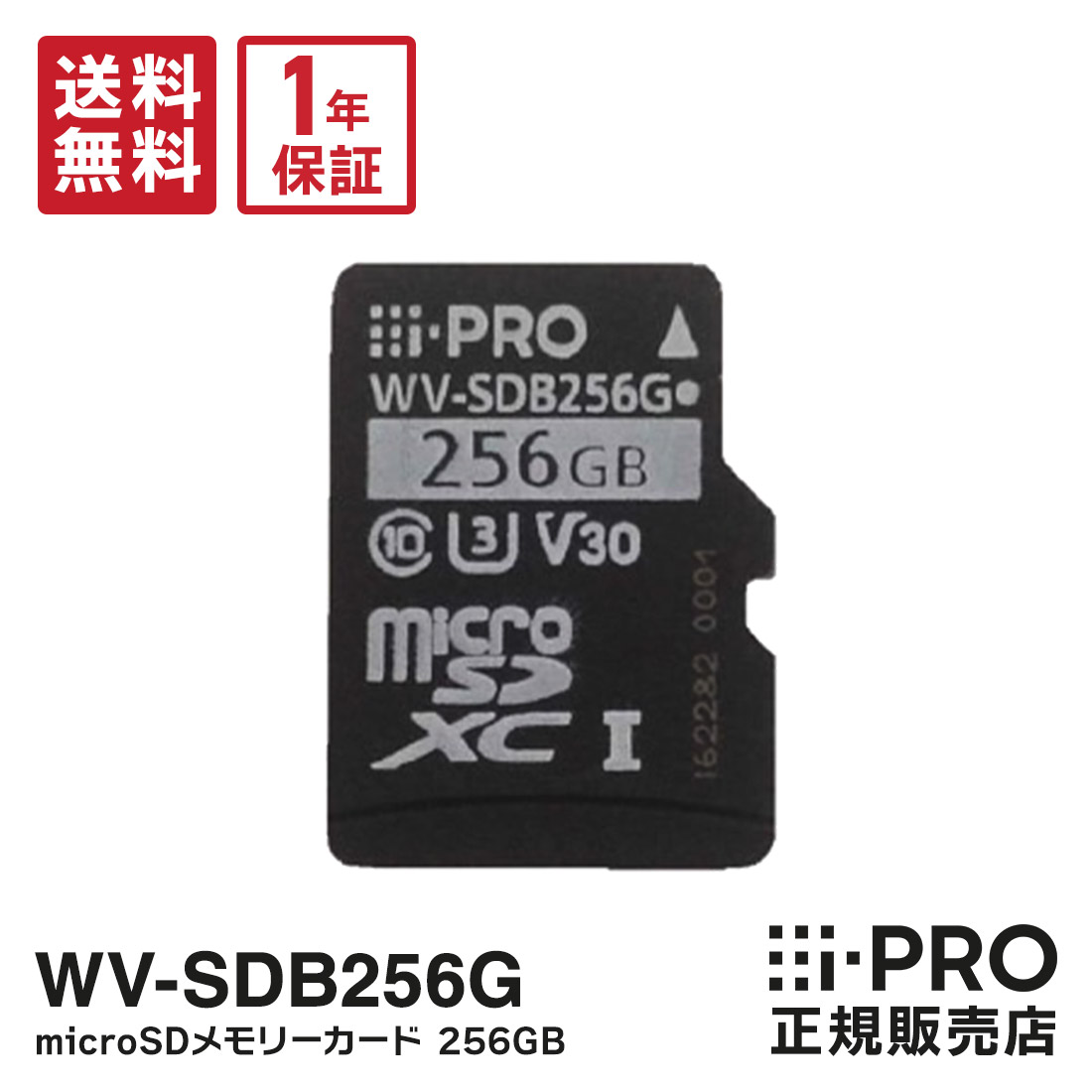 【百貨店SALE押さえる】全品尖んがりUP＆お得な引き換え証充実した！