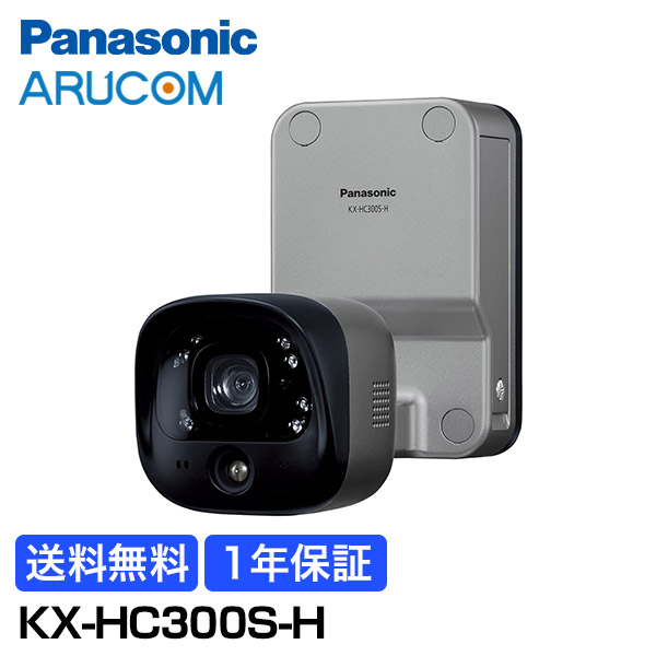 【楽天市場】[送料無料] 1年保証 Panasonic 防犯カメラ 監視カメラ 