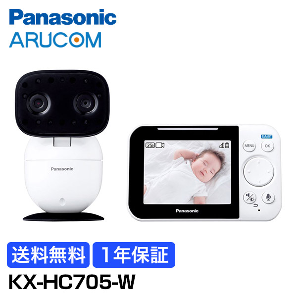 楽天市場】[送料無料] 1年保証 Panasonic 防犯カメラ 監視カメラ