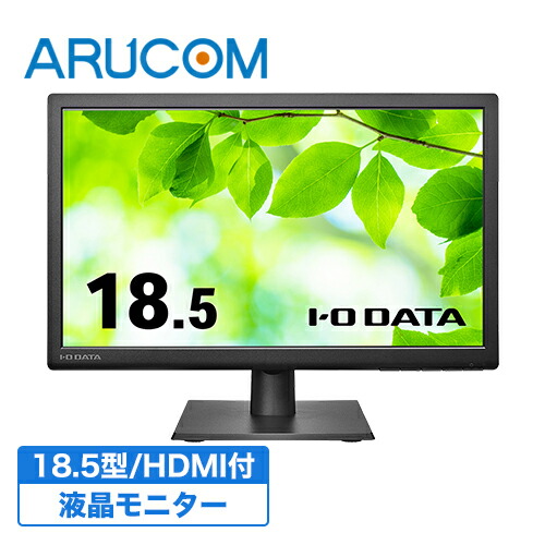 極美品ワイド液晶ディスプレイ 23.8型　 アイオーデータ　LCD-A241DB DI-A241DB | 3辺フレームレス＆広視野角ADSパネル 23.8型ワイド