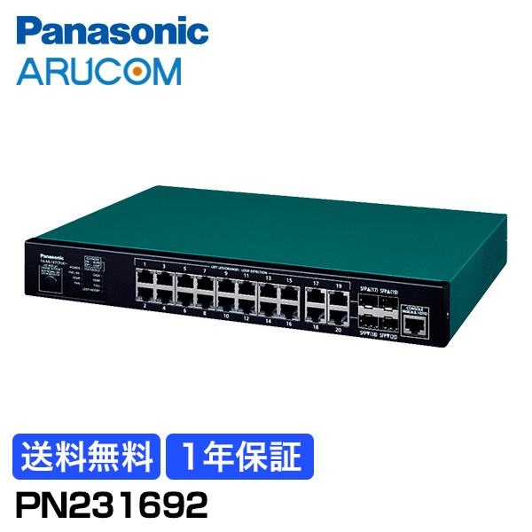 楽天市場】Panasonic 防犯カメラ 監視カメラ ネットワークカメラ PoE