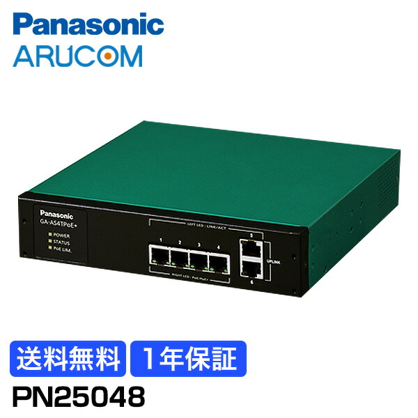 【楽天市場】[全品P10倍&クーポン 送料無料] 1年保証 Panasonic 防犯カメラ 監視カメラ ネットワーク GA-ML4THPoE+ PoE  給電 スイッチングハブ PN260494 | ループ検知 VLAN ループ防止 ハブ 省電力 4ポート 無線LAN 事務所 工場 商業 施設 小売  店舗 ...