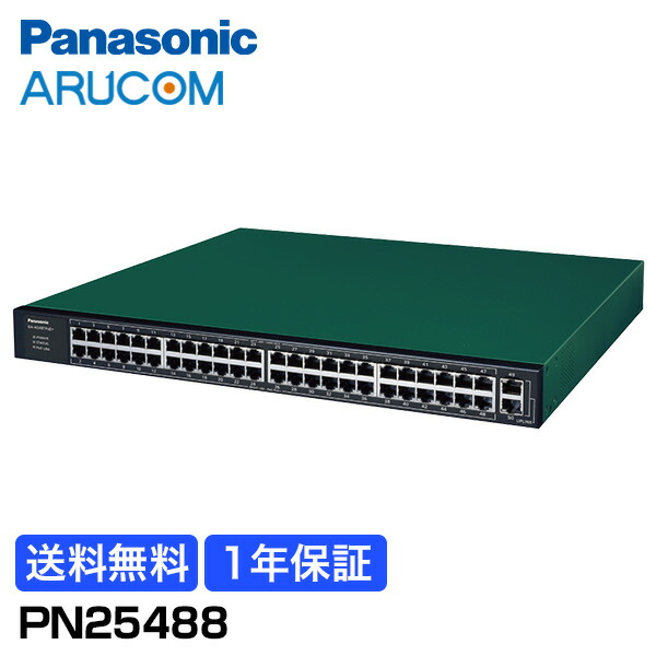【新品】PN61324K-M パナソニックMCG1100SP-SX] PN61324K Panasonic SFPモジュール挿入式 メディアコンバータ