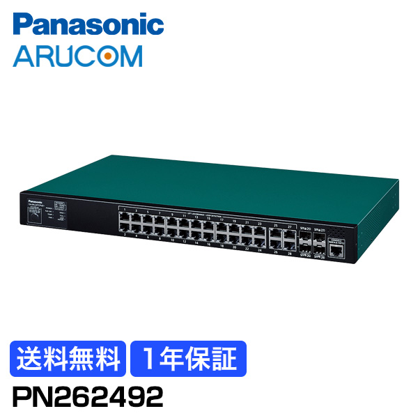 【楽天市場】[まとめ買いクーポン] 送料無料 1年保証 Panasonic 防犯