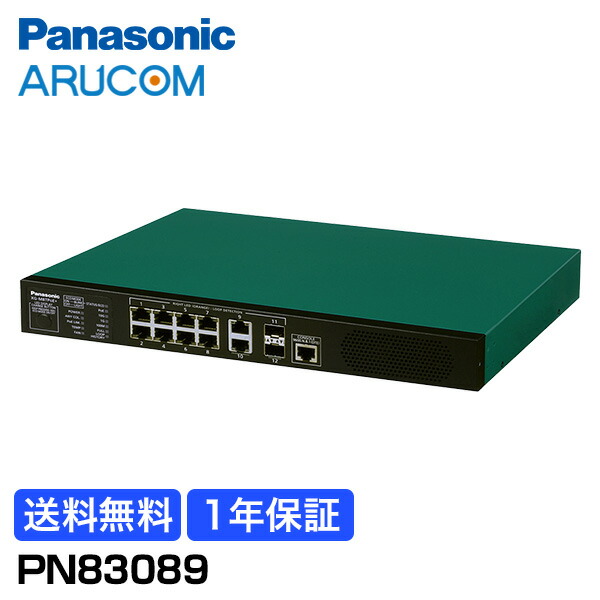 パナソニックGA-ASW8TPoE/PN25087K新品 Amazon | パナソニックLSネットワークス GA-ASW8TPoE+ PN25087