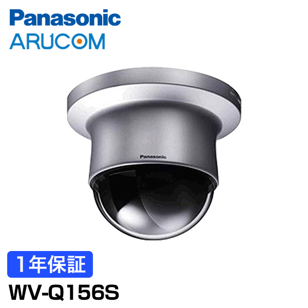 楽天市場】【1年保証】 Panasonic 防犯カメラ 監視カメラ i-PRO 