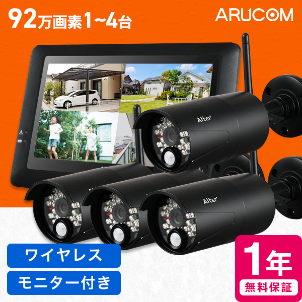 楽天市場】【3年保証】 Panasonic 防犯カメラ WV-S2116L 監視カメラ AI