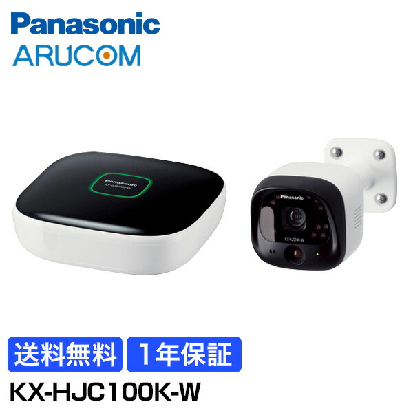 【生産終了】ネットワークカメラ専用 録画ビューアソフト BB-HNP17 生産終了】ネットワークカメラ専用 録画ビューアソフト BB-HNP17 生産