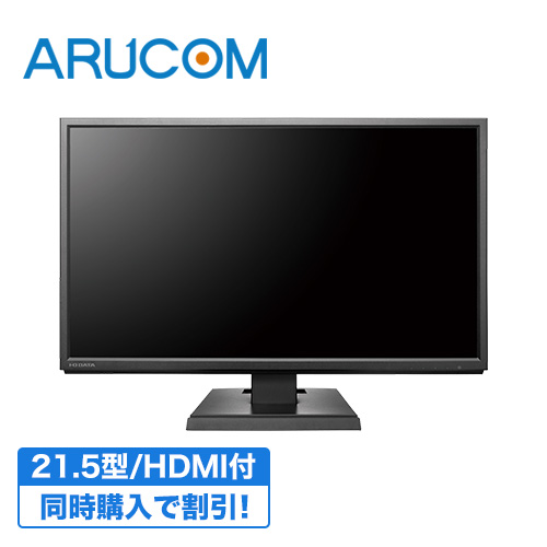 楽天市場】[店内全品5倍] 送料無料 モニター 18.5インチ FWXGA