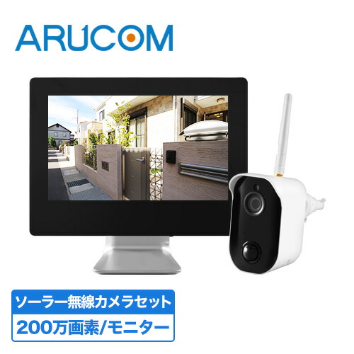 年保証 キャロットシステムズ 防犯カメラ 監視カメラ ソーラーカメラ Wi Fi 高品質 高画質 屋外 Car 101 Rd 4770 太陽光 旅行 遠隔監視犬 猫 介護 赤ちゃん 留守 夜間 充電 簡易 太陽光 マイク 防犯 留守 見守り カメラ 小型 Carrot Systems Mpgbooks Com