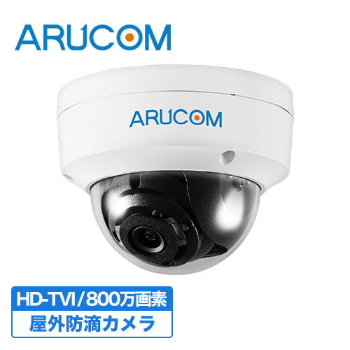 【楽天市場】[送料無料] 2年保証 防犯カメラ 監視カメラ 屋外 屋内 