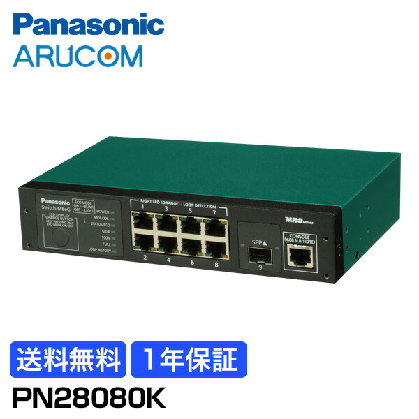 パナソニックEWネットワークス Switch-M16eG PN28160K Amazon | パナソニックEWネットワークス Switch-M16eG PN28160K
