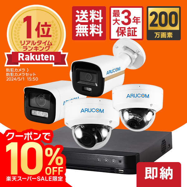 楽天市場】【送料無料】防犯カメラ用ブラケット 壁面用 取り付け 360度