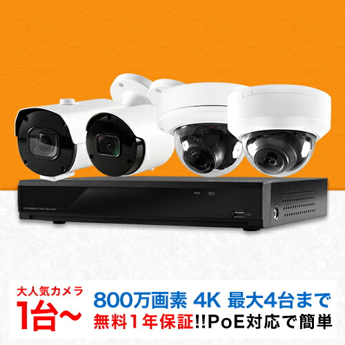 楽天市場】【1年保証】 Panasonic 防犯カメラ 監視カメラ ネットワーク 