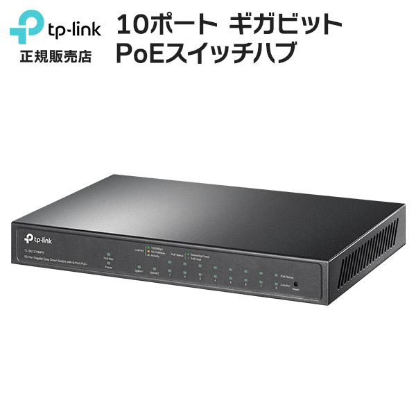 【百貨店SALE押さえる】全品尖んがりUP＆お得な引き換え証充実した！