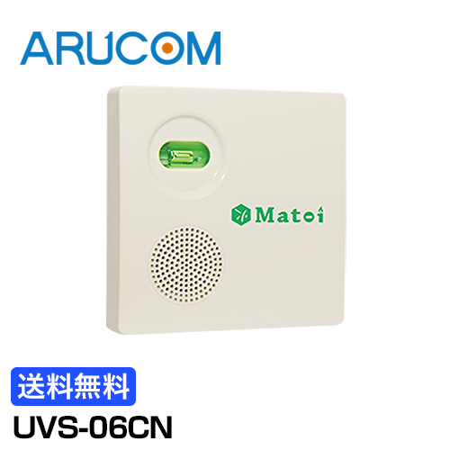 【楽天市場】[送料無料] 炎センサー 電池式 紫外線 UVS-05BN Matoi 