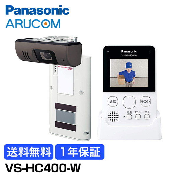 楽天市場】[送料無料] 1年保証 Panasonic 防犯カメラ 監視カメラ 