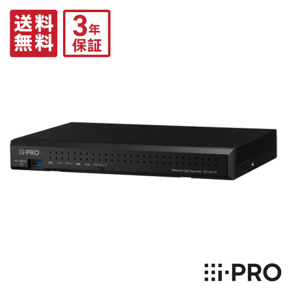 パナソニック屋内ネットワークカメラ WV-B61300-ZY WV-B61300シリーズ - パナソニック コネクト