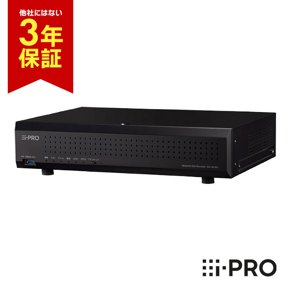 楽天市場】[在庫あり☆全品P10倍&クーポン] 送料無料 3年保証 WV-S2136LUX アイプロ i-PRO ドームカメラ AIカメラ 屋内 PoE  2MP | 防犯カメラ 監視カメラ ネットワークカメラ ドーム型 識別 音 夜間 防犯 監視 事務所 オフィス 商業 施設 小売 店舗 パナソニック  ...