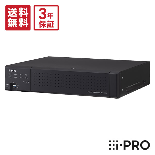 【最大P8倍】送料無料 3年保証 WJ-NXシリーズ アイプロ i-PRO ネットワークディスクレコーダー 最大24ch 1TB 防犯カメラ 監視カメラ | レコーダー IPカメラ PoE 遠隔監視 録画機 防犯 監視 事務所 商業 施設 店舗 駐車場 防犯対策 パナソニック Panasonic｜防犯カメラ専門店　アルコム