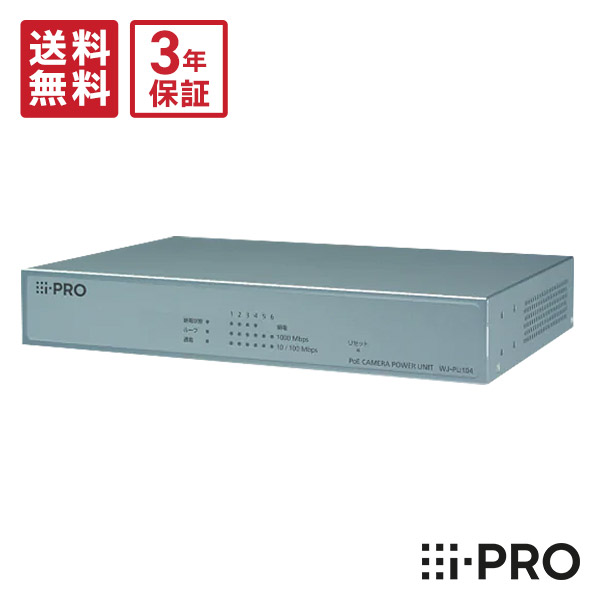 めい　Panasonic WJ-PU108 PoEカメラ電源ユニット PoEカメラ電源ユニット WJ-PU104 / WJ-PU108 / WJ-PU116A [生産