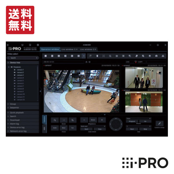 【全品ポイント10倍】送料無料 WV-ASM30WUX アイプロ i-PRO 映像監視ソフトウェア ライブ画表示専用 1年保証 | 防犯カメラ 監視カメラ ネットワークカメラ レコーダー 防犯 監視 PTZ 映像 一括監視 再生 事務所 施設 店舗 駐車場 工場 パナソニック Panasonic