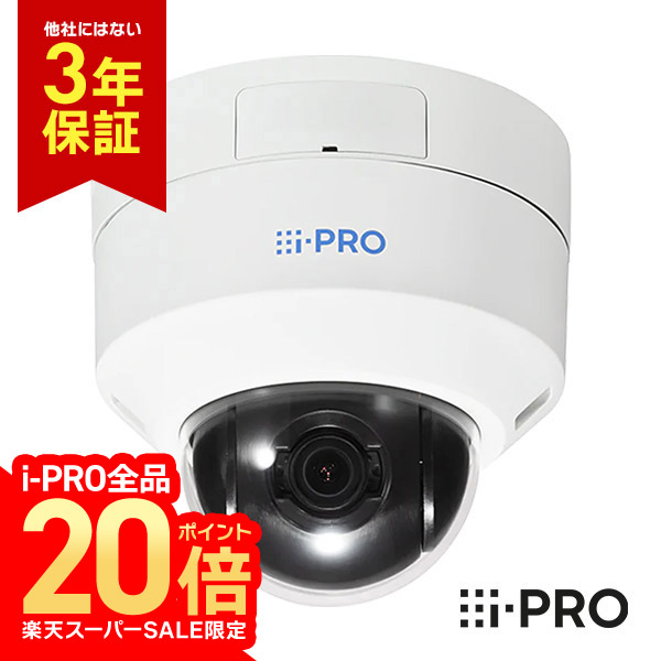 楽天市場】[SS限定P20倍&クーポン] 送料無料 3年保証 WV-B65300-ZY アイプロ i-PRO 防犯カメラ 監視カメラ 屋外 PTZ  ネットワークカメラ Remo.カメラ 2MP 1080P 3.1倍 | IPカメラ 広角 フルHD 事務所 オフィス 小売 店舗 駐車場 工場 商業  施設 防犯対策 正規品 ...