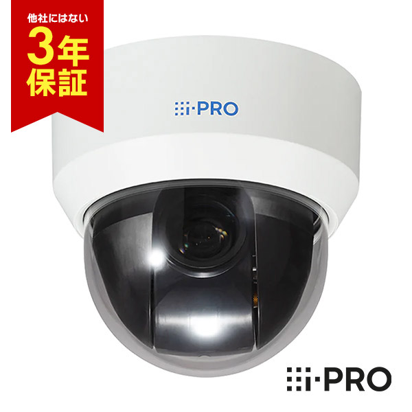 楽天市場】[BF限定P15倍&クーポン] 送料無料 3年保証 WV-B65300-ZY アイプロ i-PRO 防犯カメラ 監視カメラ 屋外 PTZ  ネットワークカメラ Remo.カメラ 2MP 1080P 3.1倍 | IPカメラ 広角 フルHD 事務所 オフィス 小売 店舗 駐車場 工場 商業  施設 防犯対策 正規品 ...