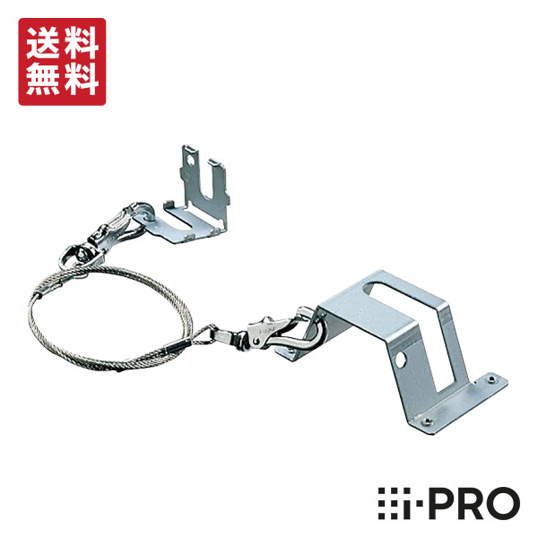 【全品ポイント10倍】送料無料 WV-Q105AUX アイプロ i-PRO 天井直付金具 カメラ用 取付 金具 1年保証 | 防犯カメラ 監視カメラ ネットワークカメラ 屋内 二重天井 ねじ 天井裏 補強 防犯 監視 事務所 商業 施設 小売 店舗 工場 駐車場 パナソニック Panasonic