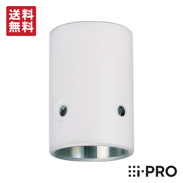 【全品ポイント10倍】送料無料 WV-QAT500WUX アイプロ i-PRO パイプ取付金具 取付 金具 設置 1年保証 | 防犯カメラ 監視カメラ ネットワークカメラ パイプ カメラ取付 防犯 監視 事務所 オフィス 商業 施設 小売 店舗 駐車場 工場 パナソニック Panasonic