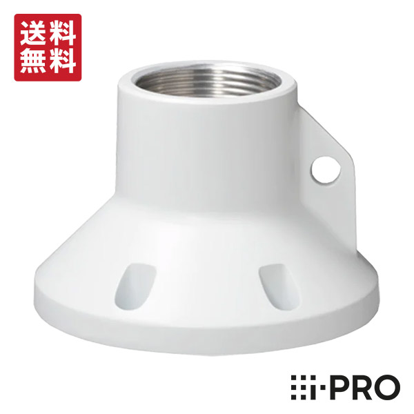 【全品P5倍】送料無料 WV-QCL100-WUX アイプロ i-PRO 吊り下げ金具連結 取付 金具 設置 1年保証 | 防犯カメラ 監視カメラ ネットワークカメラ 天井 吊り下げ 連結 カメラ取付 防犯 監視 事務所 オフィス 施設 店舗 駐車場 パナソニック Panasonic|防犯カメラ専門店 アルコム