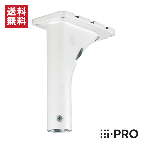 【新品】i-PRO WV-QWL501WUX カメラ壁面取付金具 WV-QWL501WUX カメラ壁面取付金具 1台 i-PRO 【通販モノタロウ】