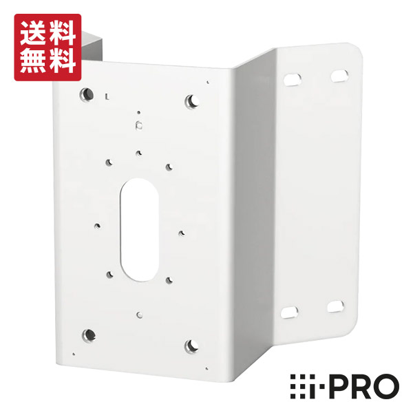 【新品】i-PRO WV-QWL501WUX カメラ壁面取付金具 WV-QWL501WUX カメラ壁面取付金具 1台 i-PRO 【通販モノタロウ】