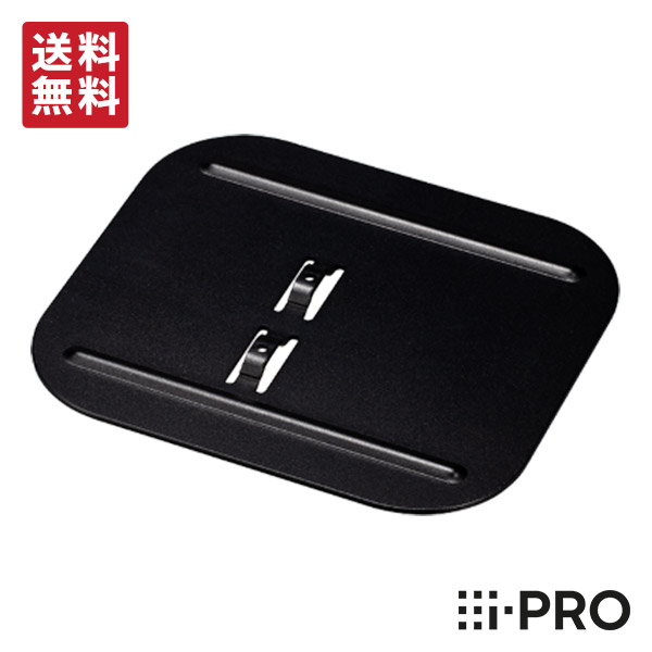【全品ポイント10倍】送料無料 WV-QRM001 アイプロ i-PRO ラックマウント金具 取付 設置 | 防犯カメラ 監視カメラ ネットワークカメラ レコーダー 縦置き ラック 防犯 監視 事務所 オフィス 商業 施設 小売 店舗 駐車場 工場 病院 パナソニック Panasonic