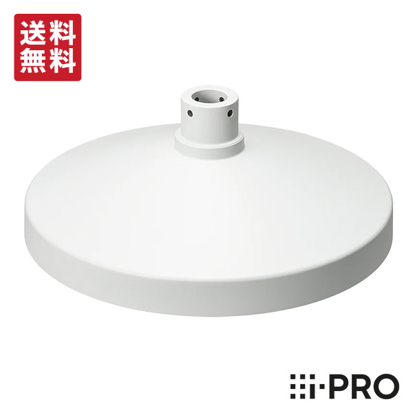 【全品ポイント10倍】送料無料 WV-QSR503-W アイプロ i-PRO 吊り下げ金具 取付 金具 設置 1年保証 | 防犯カメラ 監視カメラ ネットワークカメラ 天井 壁 吊り下げ カメラ取付 防犯 監視 事務所 オフィス 商業 施設 店舗 駐車場 工場 パナソニック Panasonic