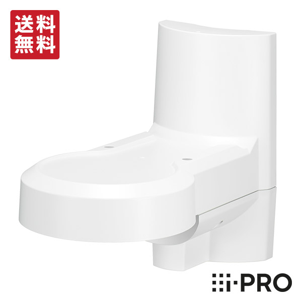 【全品ポイント10倍】送料無料 WV-QWL502-W アイプロ i-PRO 壁取付金具 取付 金具 設置 1年保証 | 防犯カメラ 監視カメラ ネットワークカメラ 壁 壁面 壁取付 ポール カメラ取付 防犯 監視 事務所 オフィス 商業 小売 店舗 駐車場 工場 パナソニック Panasonic