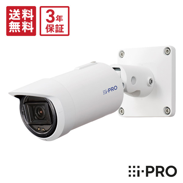 Panasonic 赤外線監視カメラWV-S1511LNJ 2台セット Panasonic 赤外線監視カメラWV-S1511LNJ 2台セット WV-S1511LNJ