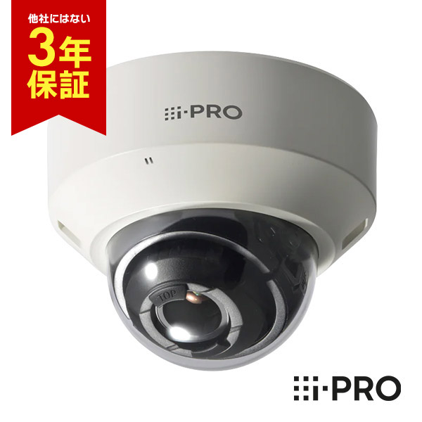 【楽天市場】[在庫あり 全品P10倍&クーポン] 送料無料 3年保証 WV-S2136LUX アイプロ i-PRO ドームカメラ AIカメラ 屋内  PoE 2MP | 防犯カメラ 監視カメラ ネットワークカメラ ドーム型 識別 音 夜間 防犯 監視 事務所 オフィス 商業 施設 小売 店舗 ...