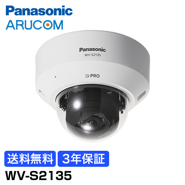 フォームを ヤフオク! - Panasonic WV-S1531LTNJ ネットワーク カメラ